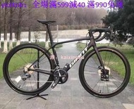 捷安OCR2600 5500 5300 SCR2 1 TCR6300公自行車22速碟剎涵雅舍