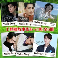 Dylan Wang  wang Photo Crane TV Stills Photo dylan Photo Album Magazine Photo King