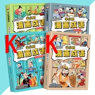 New Products On Sale Half-Hour Comic Idioms Full Set 4 Volumes {Learn Idioms with Comics Funny Funny
