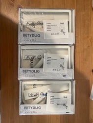 IKEA BETYDLIG 窗簾臂架