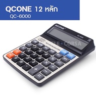 เครื่องคิดเลข เครื่องคิดเลขพูดได้ เป็นภาษาไทย QC-6000 เครื่องคิดเลขพูดได้