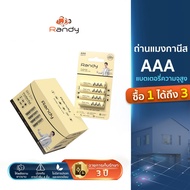 Randy Battery  [ซื้อ 1ได้ถึง 3 ]Alkaline ถ่านอัลคาไลน์ AAA แบตเตอรี่ ความจุสูง ถ่าน วิทยุ ของเล่น ไฟ