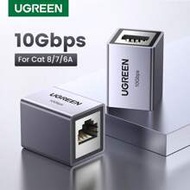 UGREEN Network Connector RJ45 10Gbps Extend Network Signal For Eterna Cable Cat8 7 6A 6 5E