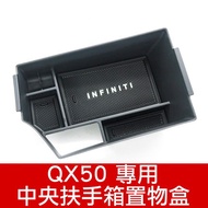 INFINITI QX50 Q50 Storage Box Coin Armrest Partition Door Handle Change