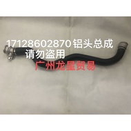 Suitable for Bmw5Series7Series G30G32Radiator Hose Coolant Water Pipe17128602870Aluminum Head Assemb