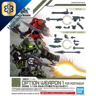 Bandai 30MM Option Weapon 1 for Portanova 4573102578143