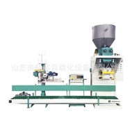 Recommended Powder Sodium Chloride Quantitative Packaging Scale Ammonium Sulfate Electronic Packagin