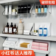 Mirror Cabinet Storage Box Bathroom Cabinet Internal Shelves Bathroom Wash Wash Basin Oblique Wall Hanging Cosmetics Lipstick