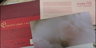 美心/東海堂西餅現金券 禮券 奇華嫁喜餅券