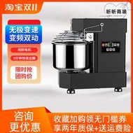 喬立H10商用和麵機低噪全自動打面廚師機雙速雙動攪面機10L揉麵機