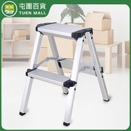 二級鋁合金摺疊梯 梯凳 折疊梯 腳踏梯 廚房梯 雙邊梯 兩層梯 梯子 (平行進口)