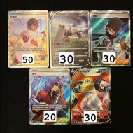 PTCG Pokémon SAR SSR SR UR等平放 寶可夢卡牌