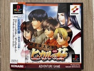 日版 PS KONAMI ADVENTURE GAME 棋魂 院生頂上決戰 棋靈王 HIKARU NO GO INSEI CHOJYO KESSEN CHESS COLLEGE GREAT BATTL