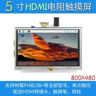 17cm Raspberry Pi HDMI Touch Screen Raspberry Pi 3B+/ 4B LCD Display LCD Display