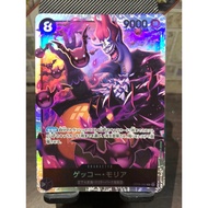 One Piece Shiny Card Game DQ92