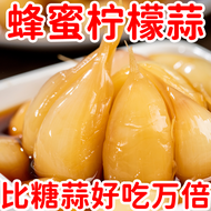 正宗蜂蜜柠檬糖蒜Authentic Honey Lemon Sugar Garlic Sweet Garlic Sweet and Vinegar Big Garlic New Garlic Pick