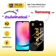 [T-Plus] Samsung Full Screen Tempered Glass Film a16 a06 a05s a12 a16 a35 a15 a22 a03 a14 a04s a23 a
