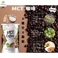 【Weikang1】 Ratusan MCT Slimming Coffee / Premix Coffee with Green Coffee 300gm Canister