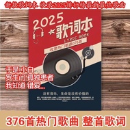 [Mother Baby Department Store] Lyrics Book Popular Classic Postcard Jay Chou Peripheral Free [07184s
