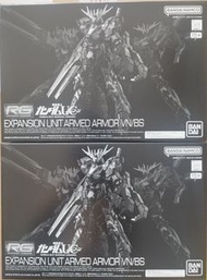 RG 1/144 EXPANSION UNIT ARMED ARMOR VN/BS Banshee 報喪女妖 擴展部件 Gundam UC系列