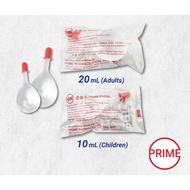 Prime Enema 10mL or 20mL Ubat Sembelit Constipation 通便水 解决便秘问题 untuk Adult atau Kanak Budak