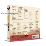 Car CD Yang Yuying Classic Old Songs Sweet Songs Golden Songs Lossless CD Vinyl CD Car CD Teresa Ter