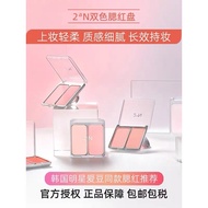 blusher stick blush Korean Original 2an Two-Color Blush Pink Tender Girl Group Expansion Blush Korea