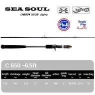 SEA SOUL【PE2-4#/80-300g】Japan fuji Jigging rod solid carbon fiber fishing rod medium rod saltwater r