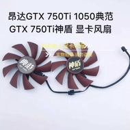Onda GTX 750Ti 1050 Model GTX 750Ti Aegis Graphics Fan