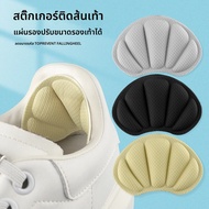 1 คู่กีฬารองเท้าวิ่งปรับขนาด Heel Liner Grips Protector สติกเกอร์ Pain Relief Patch Foot Care Pad An