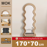 MOK กระจกเต็มตัว 170/160 ซม. ขนาดใหญ่พร้อมกระจก 3 สี