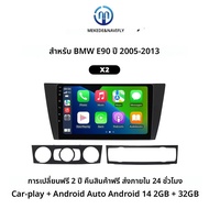 MEKEDE Android Auto CarวิทยุสําหรับBMW E90 E91 E92 E93 2005-2013 Wireless Carplay WIFIรถมัลติมีเดียส