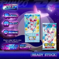 🦊[ Ready Stock ]🦊 Pokemon TCG Chinese Horizons Gem Pack VOL 2 Eevee Booster Box Sealed 宝可梦 卡牌 宝石包 Vo