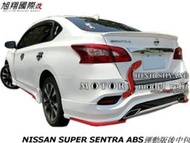 NISSAN SUPER SENTRA ABS運動版前中包空力套件18-19 (前 後中包 側裙尾飾含烤漆)