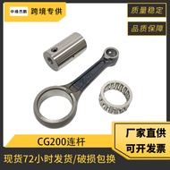 Rod Penyambung Enjin Motosikal CG200 Sesuai untuk Bahagian Pemasangan Rod Penyambung Zongshen CG200 