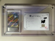ARS 10 Pokémon GX TAG TEAM Moltres & Zapdos & Articuno GX 三神鳥 psa cgc bgs