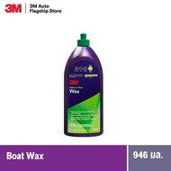 3M™ Perfect-It™ Boat Wax 36113 น้ำยาแว็กซ์เงา 946 ML