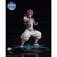 Akaza 1/8 (Aniplex Gecco) 1st Hand Original Kimetsu no Yaiba