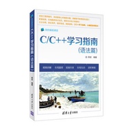 C+Programming Tutorial Book