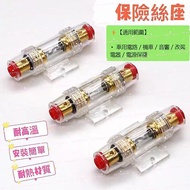 [Car Audio Fuse Holder] Fuse Holder Fuse Box Fuse Socket Audio Fuse Holder Fuse Box Holder