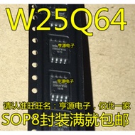 5 Piece W25Q64FWSIG W25Q64FW 25Q64FWSIG SOP-8 8M chip IC