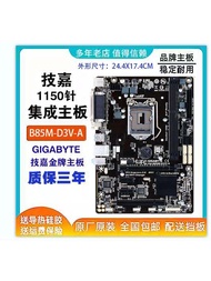 Gigabyte B85M-D3V B85 Mini ITX Intel LGA 1150 Socket DDR3 Desktop Motherboard 3 Year Warranty Suppor