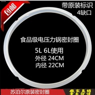 % SUPOR/Supor CYSB50YC9-100 electric pressure cooker 5L6L liter accessories seal ring rubber ring &