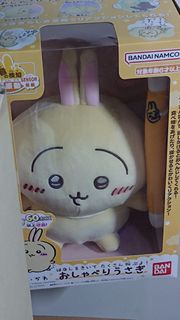 全新未開Bandai Namco chiikawa usagi 兔哥發聲互動絨毛仔