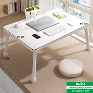 โต๊ะพับ โต๊ะญี่ปุ่น โต๊ะอเนกประสงค์ โต๊ะพับเก็บได้ ขนาด60*40*27cm มีหลายแบบหลายลาย แข็งแรง ราคาถูกสุดน้ำหนักเบา วัสดุแข็งแรง พร้อมส่ง
