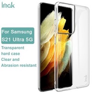 IMAK Samsung Galaxy S21 Ultra 5G 羽翼II耐磨水晶 透明手機殼 三星