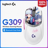 G309 Genshin Impact Kamisato Ayaka Edition Wireless Bluetooth Dual Mode Gaming Mouse