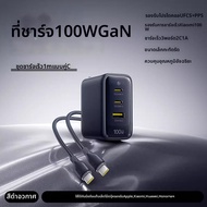 BASEUS | ชาร์จเร็ว GaN 100W PD พร้อมจอแสดงผล 100W