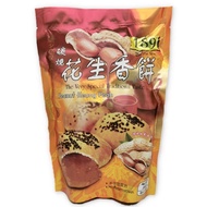 189 Ipoh Gunung Rapat Peanut Heong Peah 189花生香饼