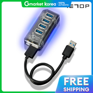 E-TOP | U3-36 USB 3.1 Type LED Powered Hub 4-Port for PC Laptop Computer Fast Data Transfer